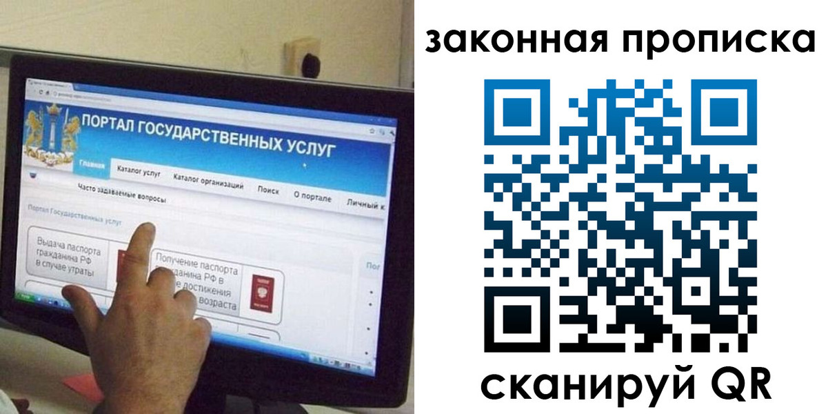 прописка иностранных граждан в Кирово-Чепецке
