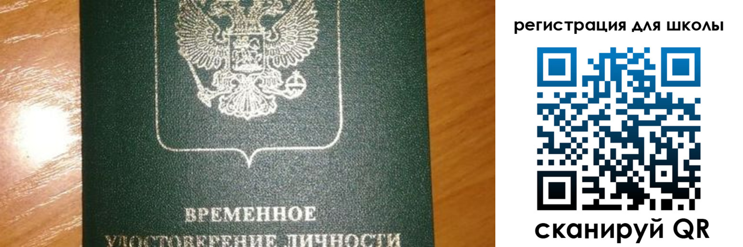прописка иностранных граждан в Кирово-Чепецке