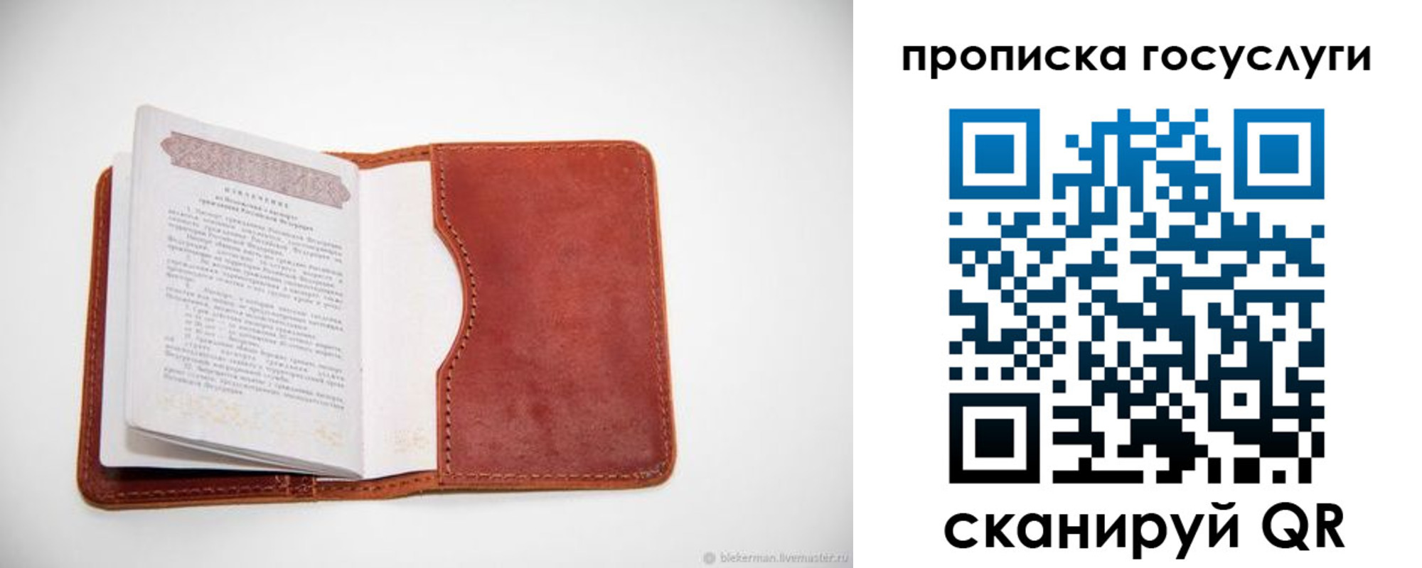 регистрация в Кирово-Чепецке