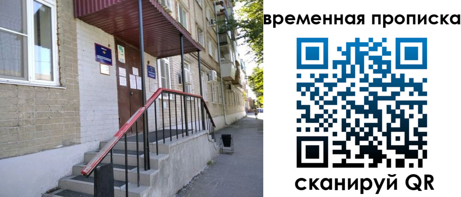 временная прописка в Кирово-Чепецке