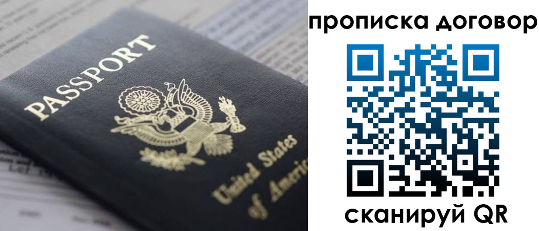 временная регистрация адрес в Кирово-Чепецке