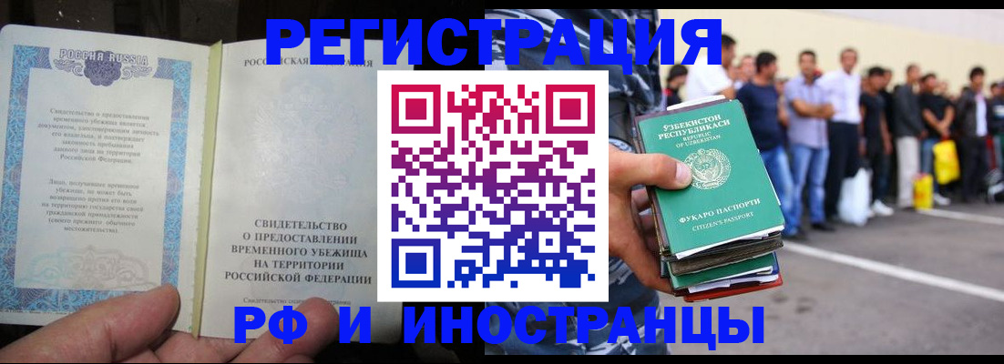 пропишу в квартире в Кирово-Чепецке