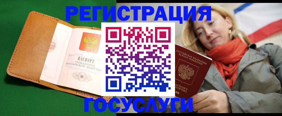 прописка регистрация в Кирово-Чепецке
