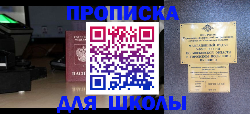 временная регистрация для всех в Кирово-Чепецке