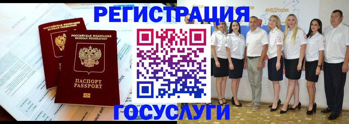 временная регистрация недорого в Кирово-Чепецке