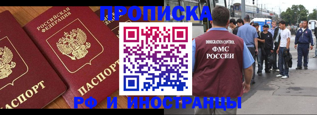 временная регистрация собственник в Кирово-Чепецке