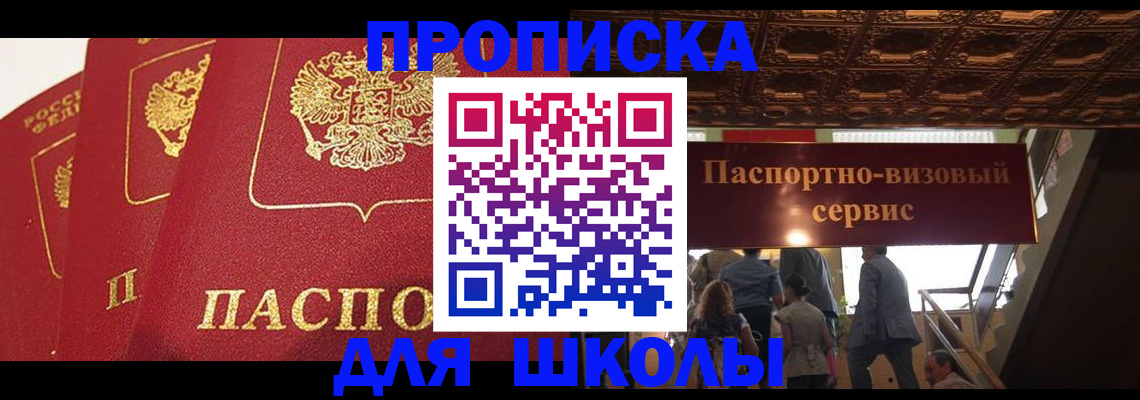временная регистрация собственник в Кирово-Чепецке
